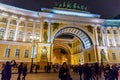 View of General Staff Building at night. Saint Petersburg. Russia Royalty Free Stock Photo