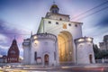 View of the Golden Gate Museum at night in  Vladimir Royalty Free Stock Photo