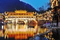 Hong bridge during twilight over the Tuojiang River Tuo Jiang River in Fenghuang old city Phoenix Ancient Town,Hunan