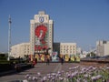 View of the Independence Square during the holiday of May 9th. Minsk, Belarus.