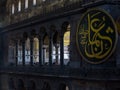 Hagia Sophia, Istanbul, Turkey