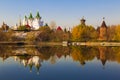 View of Izmailovo Kremlin and Silver-Grape pond in autumn, Moscow,