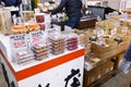 A view of a Japanese grocery market.