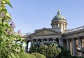 Kazan Cathedral in St. Petersburg, lilac Bush in summer Royalty Free Stock Photo