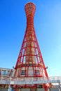 Meriken Park and Kobe Port Tower Royalty Free Stock Photo