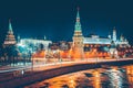 The view of Kremlin from the bridge. Moscow. Royalty Free Stock Photo