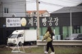 View landscape and cityscape of Jeju island city and korean girl women people walking relax on footpath beside road and house home