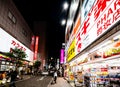 A view of the lights on the storefront of Kaikatsu CLUB Akasakamitsukeekimaeten
