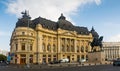 Central University Library of Bucharest Royalty Free Stock Photo