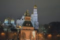 View of the Moscow Kremlin. Moscow at night. Royalty Free Stock Photo