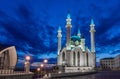 View of mosque Qol Sharif in Kazan Royalty Free Stock Photo