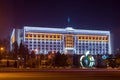 Almaty city municipal administration building