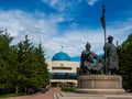Museum of the First President of the Republic of Kazakhstan, Nur-Sultan, Kazakhstan