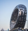 View of a Museum of the future on last stages of construction. Dubai,UAE