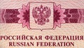 View of one of the page of Russian Federation