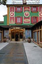 View of the Paul Bocuse restaurant near Lyon, France