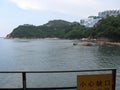 View of picturesque Stanley bay, Stanley, Hong Kong Royalty Free Stock Photo