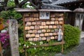 A view of the place to hang emas(wishing tablets) inside Shinsen-en temple. Kyoto Japan