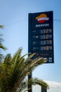 View on Repsol gas station fuel prices Royalty Free Stock Photo