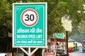 View of road speed signal in Agra, India