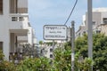 view from Rothschild Boulevard to houses built in Bauhaus style, imported from german architects