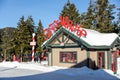 A view of Santas Workshop building at the Peak of Vancouver(Grouse Mountain Ski Resort