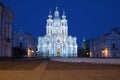 View of the Smolny Cathedral. St. Petersburg Royalty Free Stock Photo