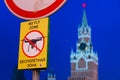 View of St. Basil`s Cathedral on Red Square. Evening, before sunset. No fly zone sign. Drones prohibited. Prohibiting. Kremlin Royalty Free Stock Photo