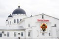 View of Staroyarmarochny cathedral in Nizhny Novgorod, Royalty Free Stock Photo