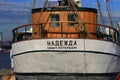 View of the stern of the schooner NADEZHDA, close-up Royalty Free Stock Photo