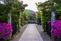 View of stone pathway entrance to Kogenji and Sanshuin Temple Royalty Free Stock Photo