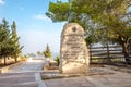 View at the Stone sculpture near entrance to Complex of Mount Nebo in Jordan