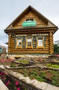 View of Tugan Avylym Restaurant Village in Kazan