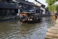 View at the water town-xitang Royalty Free Stock Photo