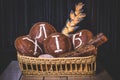 View of a wicker basket with rye bread. Royalty Free Stock Photo