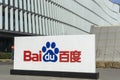 Views Inside Baidu Inc. Headquarters