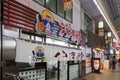 The views of Janjan Yokocho Alley at Naniwa-ku in Osaka. Royalty Free Stock Photo