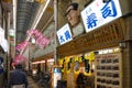 The views of Janjan Yokocho Alley at Naniwa-ku in Osaka. Royalty Free Stock Photo