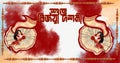 Vijaya Dashami Greetings poster Royalty Free Stock Photo