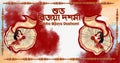 Vijaya Dashami Greetings poster Royalty Free Stock Photo