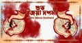 Vijaya Dashami Greetings poster Royalty Free Stock Photo