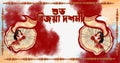 Vijaya Dashami Greetings poster Royalty Free Stock Photo