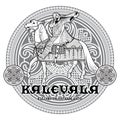 Viking, Scandinavian design. A warrior on a war horse. Illustration to the Finnish folk epic-Kalevala