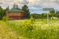 The village of Alepino Vladimir region. The House Museum of the writer Vladimir Soloukhin