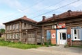 Village grocery store. Village of Visim, Russia Royalty Free Stock Photo