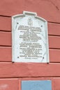 Memorial plaque for Polish pressman, publisher, typographer and bibliophile Jozef Zawadzki.