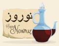 Vinegar in Cruet and Scroll with Greeting Message for Nowruz, Vector Illustration