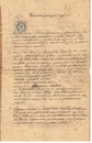 Vintage antique document