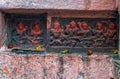 Vintage Antique Stone Carved Tablats Outside the wall of Sree Gaya Gadadhar Royalty Free Stock Photo