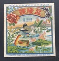 Vintage China Macau Macao Firecracker Label Fireworks Labels Collectible Graphic Design Colorful Prints Poster